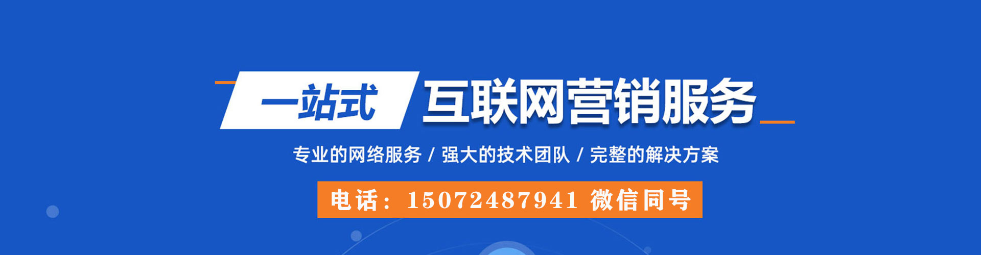 兴平渠道开户返点
